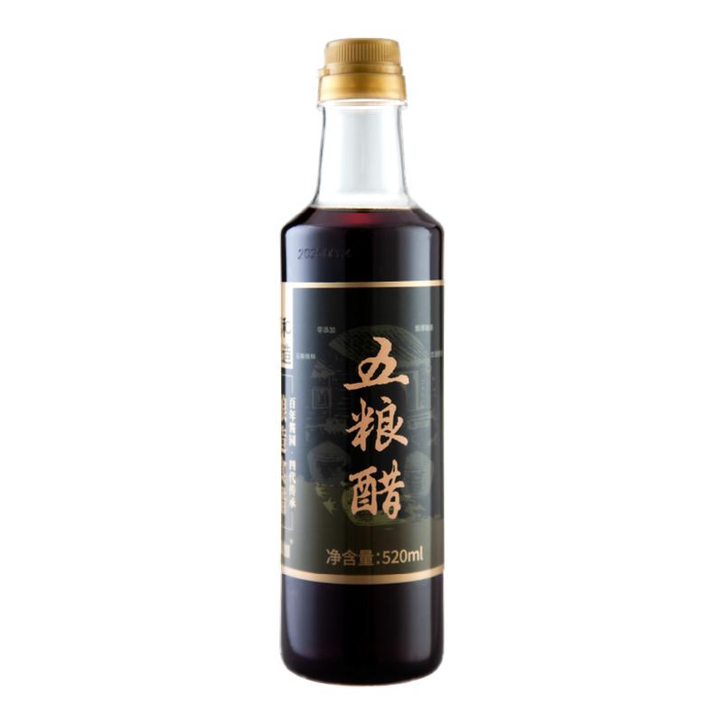 民谣嘉和520ml五粮醋传统工艺0添加纯粮食酿造炒菜凉拌饺子醋家用