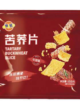 热烈苦荞片锅巴大袋批发商用网红解馋休闲小零食酥脆片牛排味