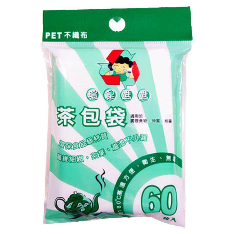 台湾进口环保妈妈茶包袋过滤袋