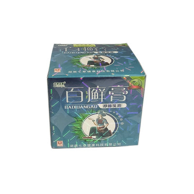 舒立嘉百癣膏草本抑菌乳膏买2送2