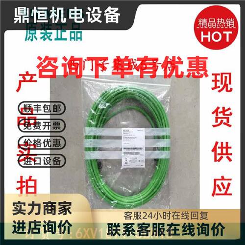 议价6XV1871-5BN15西门子IE 连接电缆 IE FC RJ45 插头6XV18715BN