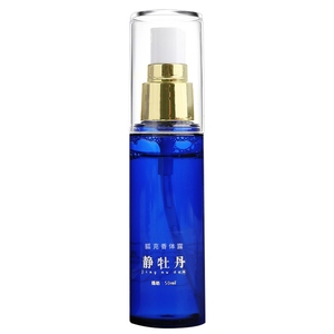 腋下除臭止汗喷雾女止汗露官方正品持久去异味简单有效去狐臭攻略