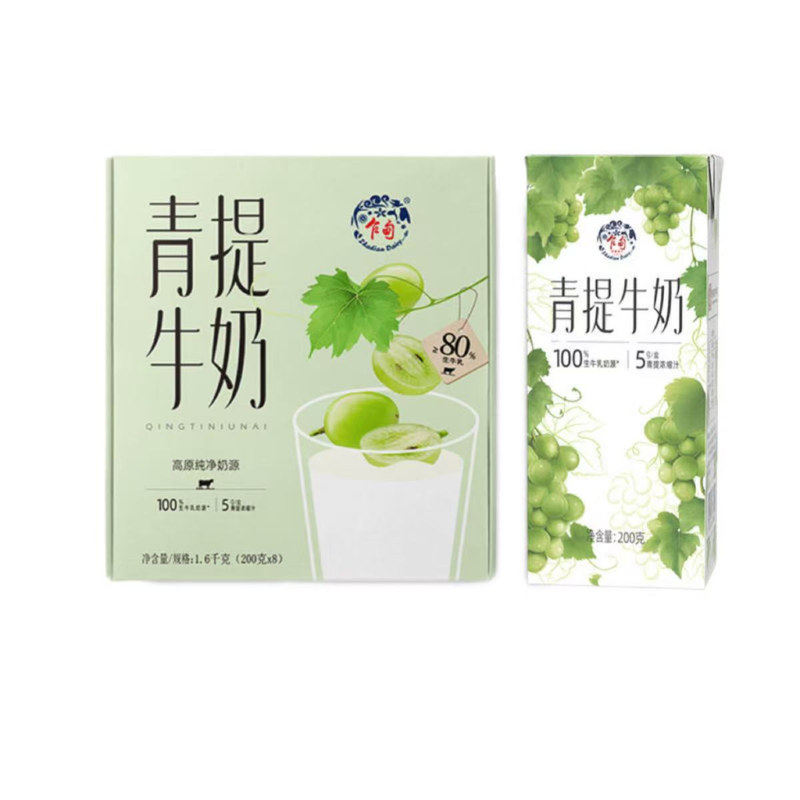乍甸青提果香味甜牛奶学生儿童奶早餐奶常温礼盒装200g*8盒整箱