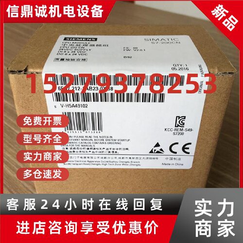 议价西门子6ES7211-0AA23/0BA23-0XB0 6ES7212-1AB23/1BB23-0XB8/