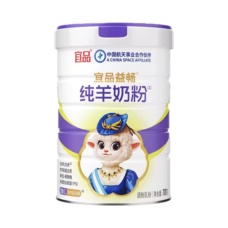 【肠胃健康】养胃活性益生菌高钙全家营养奶粉