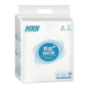 B超擦拭纸翳院待产检布纹凹凸用纸开片式耦合剂专用卫生木浆批发