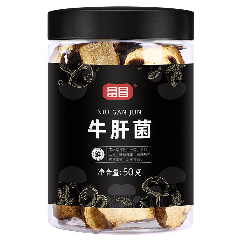 富昌 牛肝菌50g 云贵高原 食用菌 滋补炖汤料煲汤材料炖汤食材