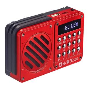 先科安徽黄梅戏庐剧专用播放器充电收音机蓝牙听戏机老年人随身听