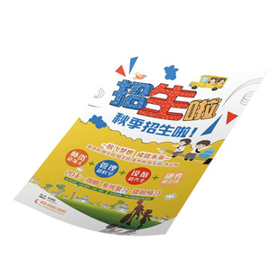 写真喷绘布制作广告喷画背胶PP纸户外海报打印定制灯片kt板车贴