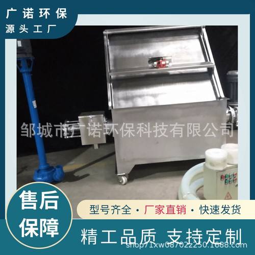 斜筛式干湿固液分离机 家禽动物粪便猪粪鸡粪水养殖污水脱水机