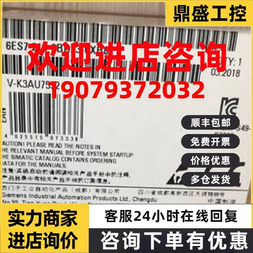 议价6ES7216-2BD23-0XB8西门子S7-200CN CPU226 6ES7 216-2BD23-0