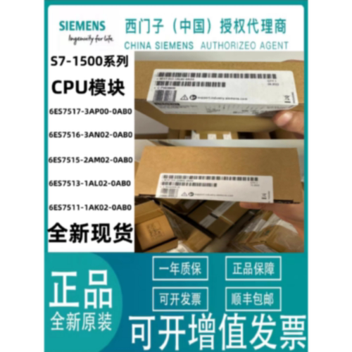 议价6ES7515-516-515-513-511-3AP00/3AN02/2AM02/1AL02/1AK02-0A
