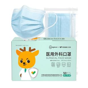 超亚医用外科口罩一次性医疗单独包装正品成人灭菌儿童官方旗舰店