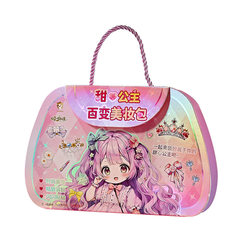 儿童化妆玩具小女孩手工公主化妆包换装贴纸6岁3生日礼物2026新款
