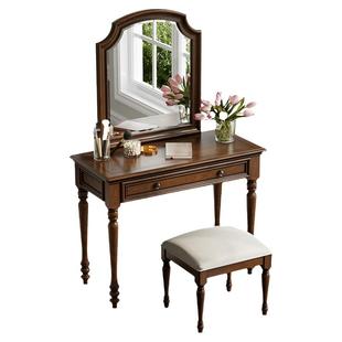 森趣美式镜子带灯梳妆台小型实木白蜡木卧室化妆桌镜子梳妆凳家具