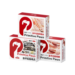 璞印狗狗猫咪软骨素磨牙零食冻干零食红标鸡脖鸡爪鸡翅和牛岛鲹鱼