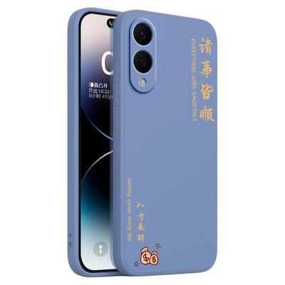 适用三星S25Edge手机壳S25Edge新款SM一S9370保护套galaxys液态硅胶samsungs全包防摔galaxy男女samsung外壳