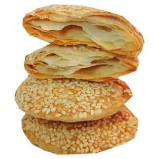 涿州胖王永烧饼咸味油酥烧饼保定涿州特产油酥烧饼独立包装500g