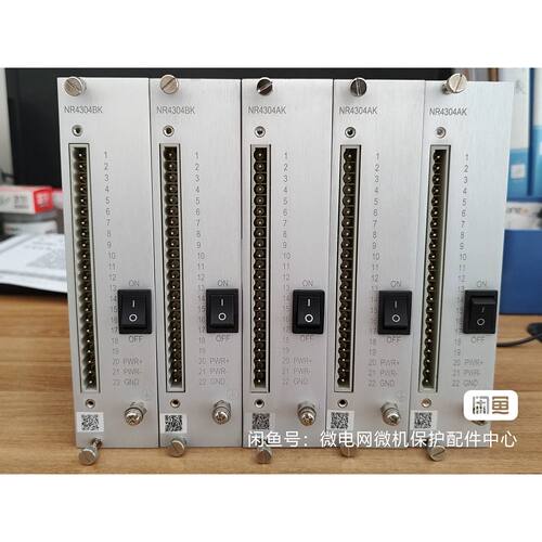 南瑞继保NR电源插件PCS-9600系列NR4304AK，N