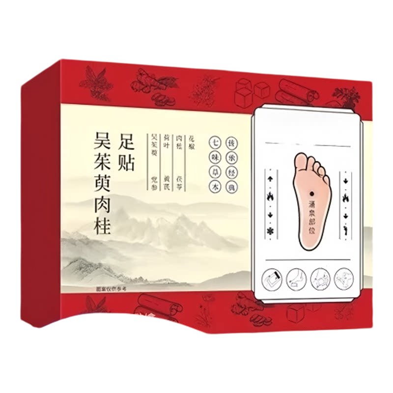 吴茱萸肉桂草本足贴晚贴早撕