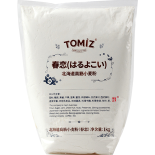 TOMIZ富泽商店北海道高筋小麦粉（春恋）烘焙面包面粉原料进口