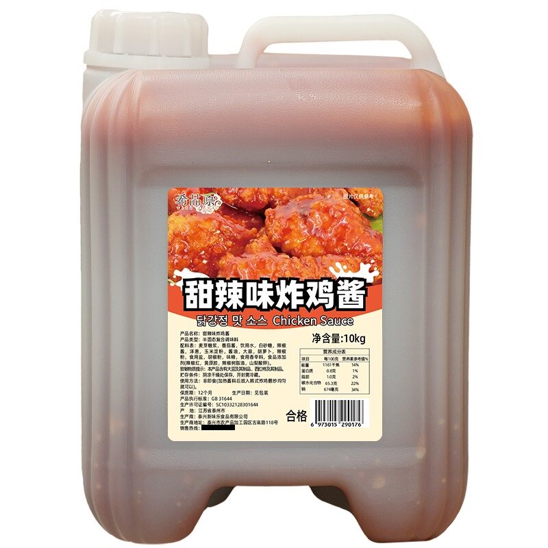 希品原炸鸡酱甜辣味炸鸡店韩式