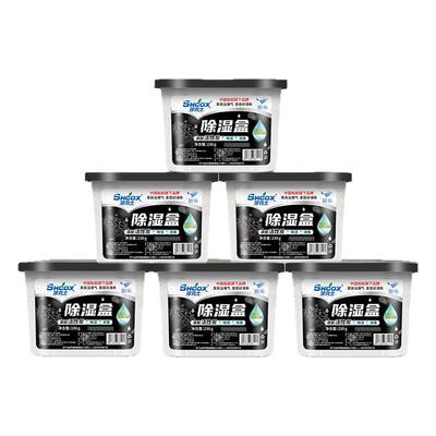 除湿盒干燥剂防潮防霉