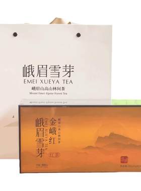 四川峨眉高山红茶金峨红慧欣礼盒