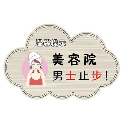 直播效果请勿模仿挂牌提示牌