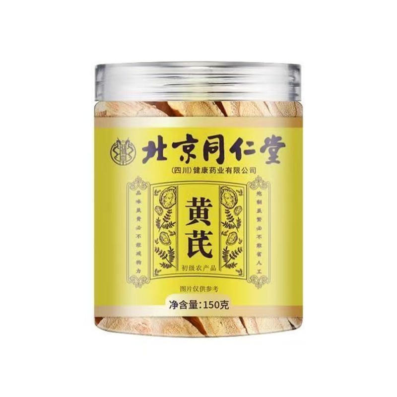 北京同仁堂黄芪片生黄氏北芪搭配