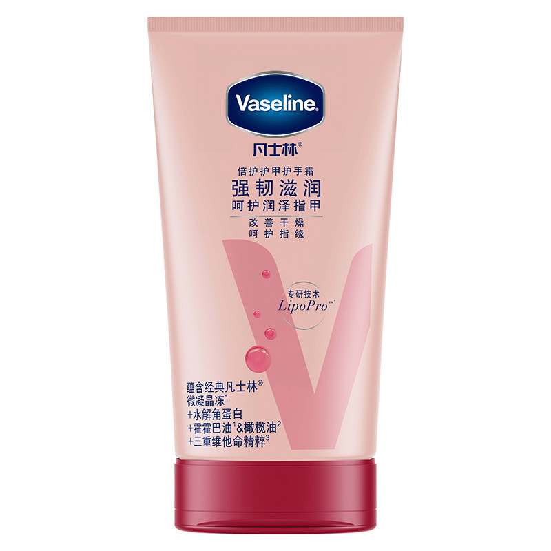 凡士林倍护护甲护手霜50ml