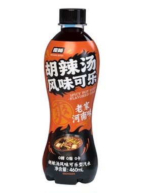 胡辣汤风味可乐饮料无糖汽水