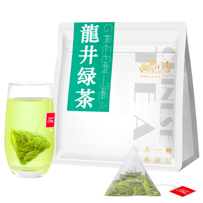 龙井绿茶独立三角茶包200包
