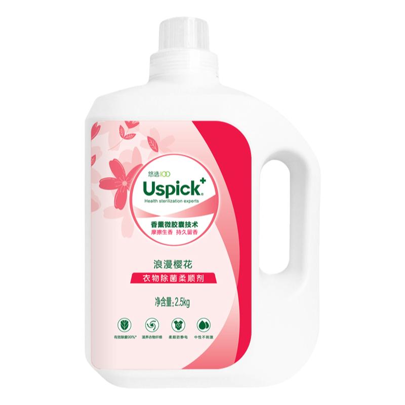 Uspick+悠选樱花柔顺剂除菌留香
