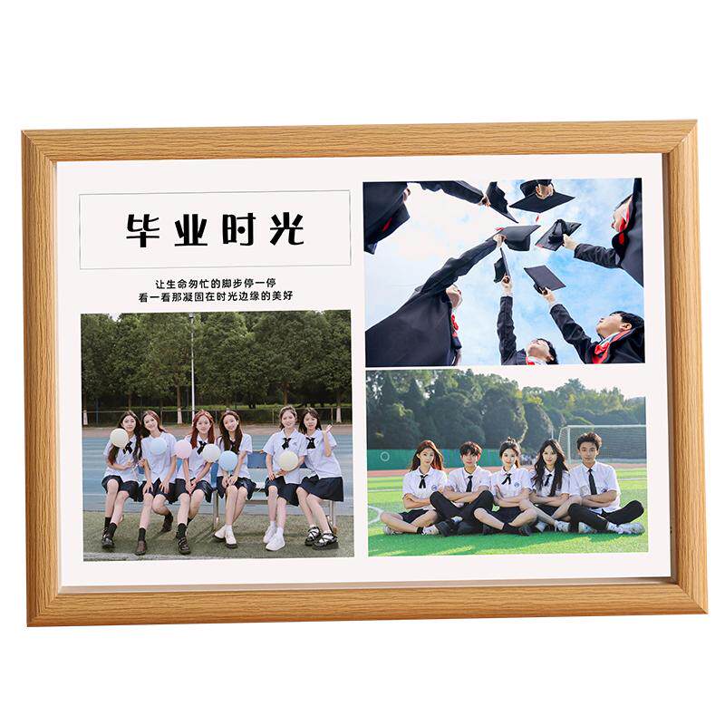 毕业季相框大学集体照合影洗照片