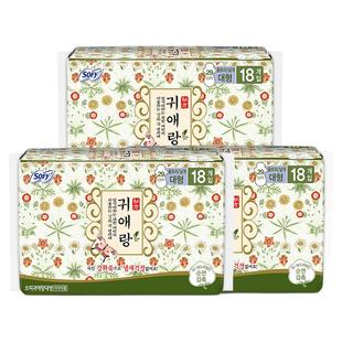 贵爱娘卫生巾官网韩国贵艾朗卫生巾日用29cm姨妈巾卫生巾54片正品