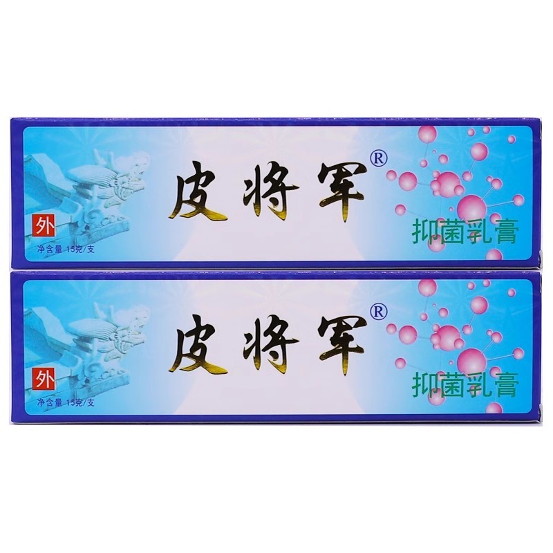 维克多皮将军抑菌乳膏全身皮肤痒