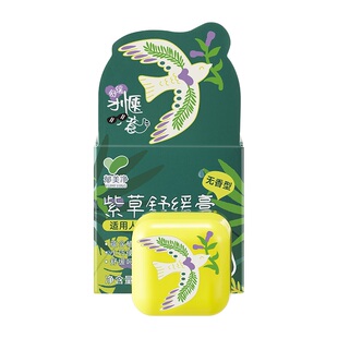 郁美净紫草膏蚊虫叮咬缓痒快速止痒宝宝儿童婴儿青草膏