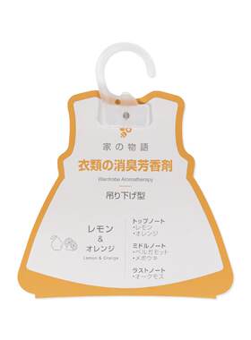 【自营】家の物语日本衣柜香氛包悬挂式持久留香衣橱香包清新飘香
