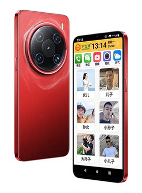 平安通老人智能手机一键视频抖音