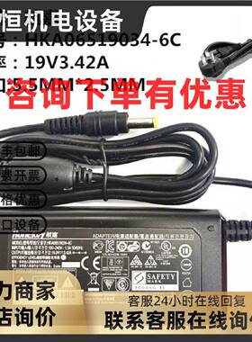 议价极米坚果Z6X Z6投影仪家用无屏电视电源航嘉19V3.42A充电器电