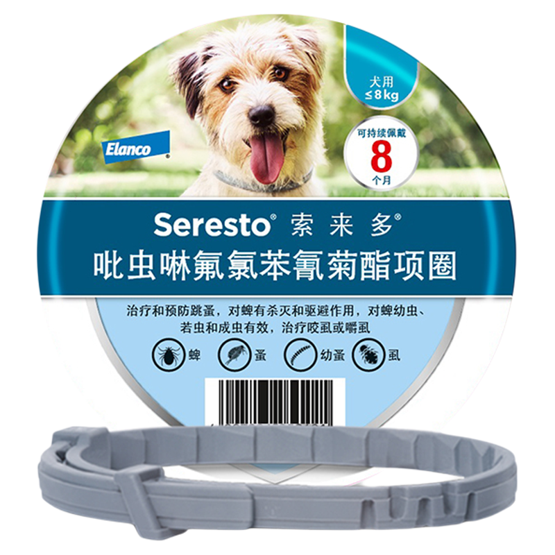 德国索来多驱虫项圈狗狗中大型犬防水项圈体外驱虫除跳蚤蜱虫虱子