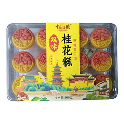 南京双味桂花糕礼盒装中式糕点十朝金陵特产糕点办公室零食小吃
