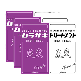 pluseau 【便携装】染发紫色固色补色洗发水护发素