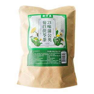 蒲公英夏枯草金银花玫瑰花根消除结甲状肺腺节散养生结茶官方正品