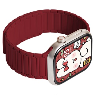 新年本命年酒红色动派适用S10苹果S11手表表带iwatch10腕带applewatch9磁吸硅胶Ultra女SE运动男7高级S8新款