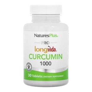 自然加Pro Longvida姜黄素高含量有机姜黄素缓解不适养护关节肝部