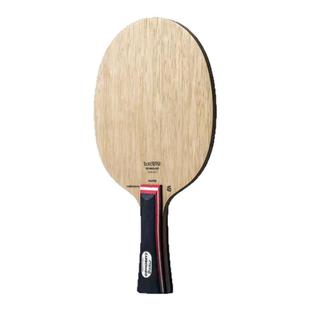 斯帝卡斯蒂卡乒乓球底板碳素45乒乓球拍90横板直板金标45快攻弧圈