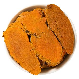 姜黄中药材官方旗舰店四川犍为大片姜黄250g新鲜姜黄干黄姜姜黄粉