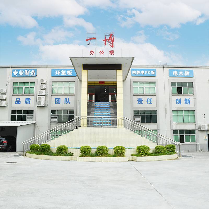 环氧板FR4绝缘板玻纤耐高温垫片阻燃新能源锂电池背胶高温绝缘